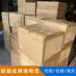 บริการขนส่งสินค้าระหว่างประเทศแบบด่วนของ DHL สำหรับสินค้ารวม (LCL) ระหว่างสหรัฐอเมริกาและอเมริกาใต้ รวมถึงการขนส่งสินค้าขนาดใหญ่ - Product Image 2