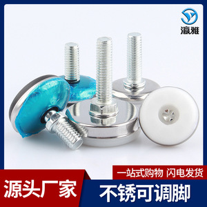 Yingya Stainless Steel Adjustable Feet With Rubber Base For Office Shelf Support Durable Anti-Slip Legs - Product Image 5
