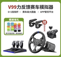 Volant de simulation de course à retour de force à engrenages pour PC/Xbox One/Series/PS4/PS5 – Accessoires de jeu