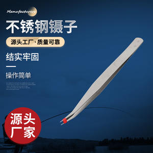 Pinzas de Acero Inoxidable para Pesca de Boyuan Fishing Tackle Factory, Rectas y Curvas, para Remover Anzuelos - Product Image 4