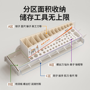 Plastic Tool Rack Multi Functional Shelf With Suction Cup For <b>Workshop</b> <b>Storage</b> White - Product Image 3