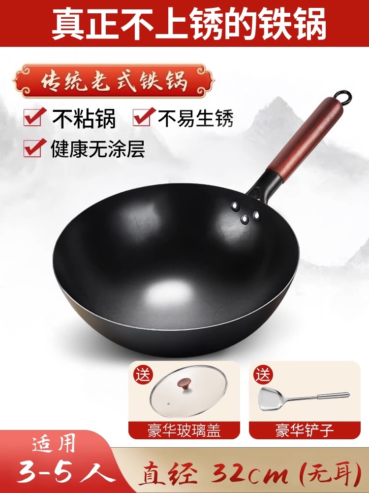 BLACK - 32cm earless + glass lid + luxury spatula [ready to use]