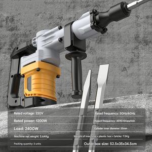 ค้อนรื้อถอนผนังแบบหนัก 110V/220V สำหรับงานอุตสาหกรรม ใช้กับรางสายไฟในผนัง คอนกรีต และงานไฟฟ้า - Product Image 5