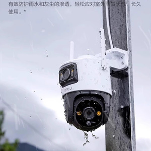 Cámara de Seguridad IP Inalámbrica para Exteriores Imou S7X TS7, Cámara Dual de 10MP con Intercomunicador de Voz, Almacenamiento en la Nube, Compresión H.265 - Product Image 4