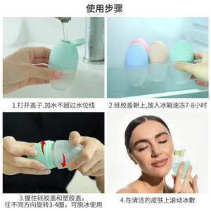 Rouleau facial en silicone pour compresse de glace, outil de massage rafraîchissant pour le rajeunissement de la peau, soin du visage, portable, couleur rose - Product Image 5