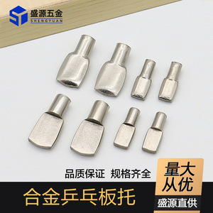 Shengyuan Shelf Support 5mm Cold Rolled Steel Nickel Plated Furniture <b>Cabinet</b> Bookcase Partition Holder - Product Image 5