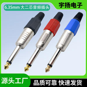 Conector de Audio y Video Mono de 6.35mm para Montaje en Panel con Aislamiento en Colores Azul, Verde, Rojo, Amarillo y Negro - Product Image 5