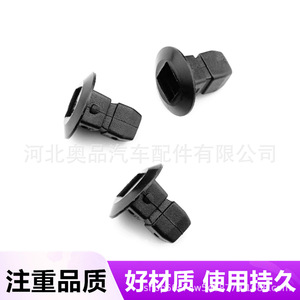 Aopin <b>Car</b> Plastic <b>Clips</b> N90833801 For Volkswagen Audi Bumper Mudguard Repair Replacement - Product Image 3