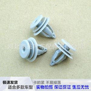 Bmw <b>Car</b> Door Panel <b>Clips</b> 51418224781 Gray Plastic Fasteners For 3 4 5 Series Repair Replacement Parts - Product Image 3