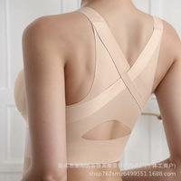 Sujetador deportivo sin costuras con cierre frontal para mujer, sujetador de yoga sin aros, push-up, antideslizante, moldeador de cuerpo, adelgazante de espalda, diseño sólido.