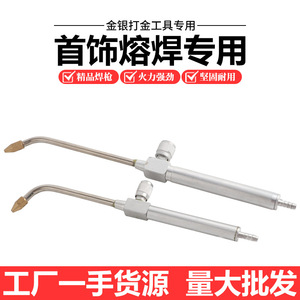 Antorcha de soldadura de hidrógeno y oxígeno 8008, máquina de soldadura por puntos para joyería de latón, herramientas de fusión de metales para reparación de joyería DIY. - Product Image 5