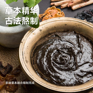 Parches Desechables de Yeso Negro Qi Ai para Moxibustión, Aplicación en Todo el Cuerpo, Hechos a Medida, Venta al Por Mayor de Qichun Hubei - Product Image 1