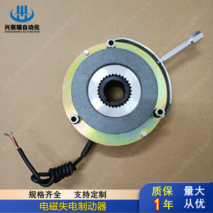 Xingchenrui Electromagnetic Brake DHM3-15 24.8mm <b>Motor</b> Brake DC 220V Manual <b>Control</b> - Product Image 3