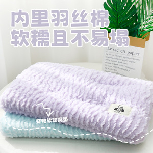 Soft Lamb Cushion Pet Sleeping <b>Mat</b> Rectangle Thickened Winter Warming Pad For Cat Dog <b>Small</b> Medium Size - Product Image 4