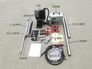 Máquina Perforadora y Soldadora Todo en Uno de Bajo Consumo de Combustible, Fabricada en China, 8 Toneladas, con Opción de Motor y Bomba, Alto Rendimiento - Product Image 4