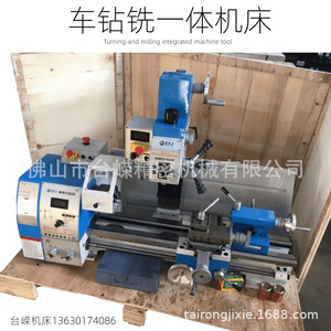 Torno de Banco Wmp290v, Máquina de Perforación y Fresado, Longitud de 750 mm, Motor de 0.75 kW, Herramienta de Precisión para Trabajar Metales - Product Image 4