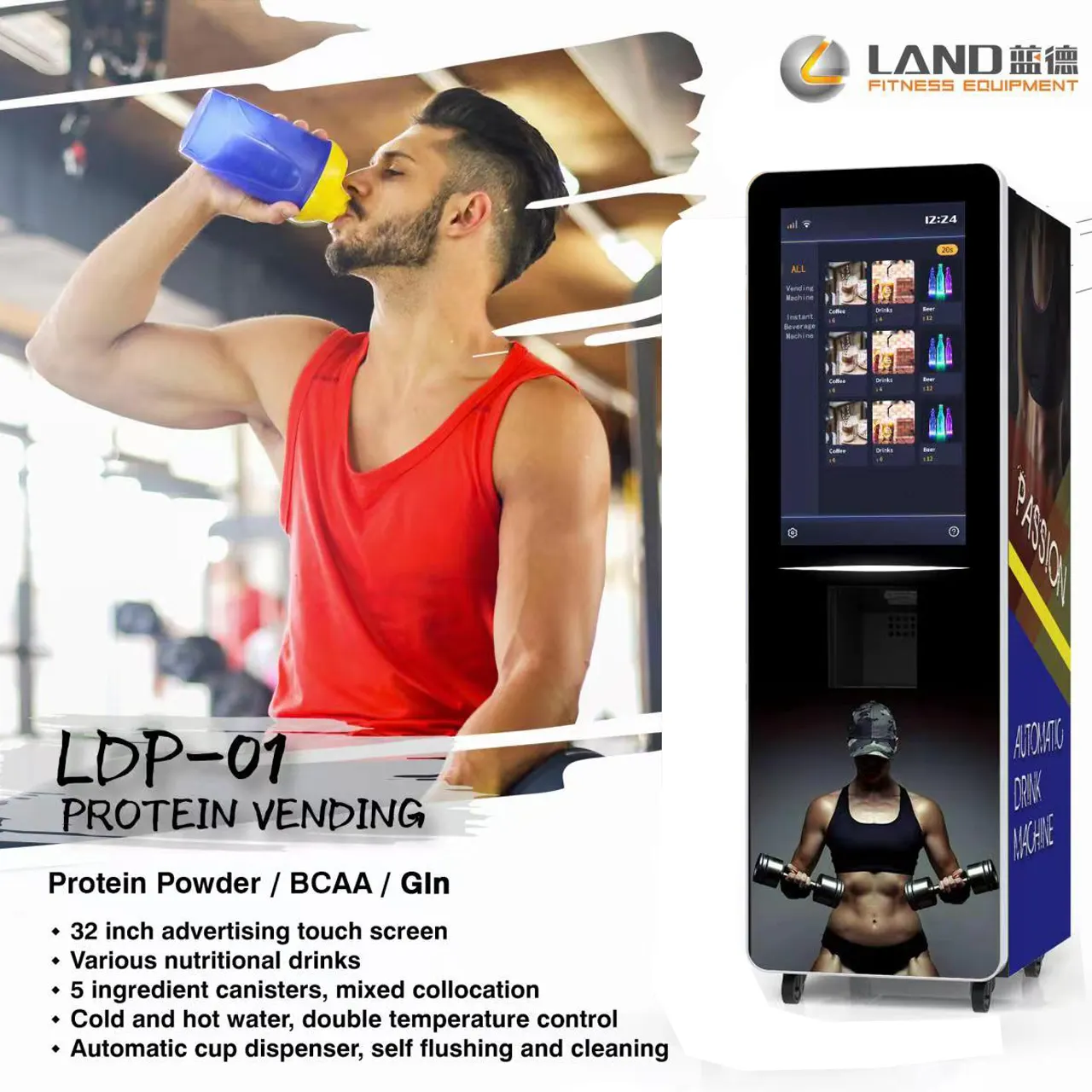 Commercial Protein Vending Machine Hot Self Service Smart Milk Tea Coffee Vending Machine SDK Fully Automatic