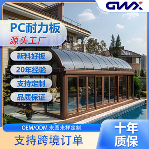 Polycarbonate <b>Sheets</b> 2 10mm <b>Transparent</b> UV Resistant For Greenhouse Skylights - Product Image 3