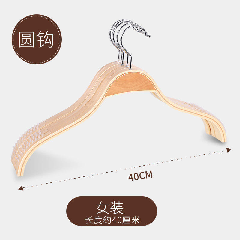 Women's 40cm round hook hanger