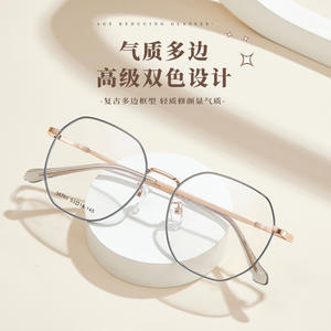 Montures de lunettes ovales en alliage gris météorite 34760, monture complète antidérapante unisexe, fabriquées à Danyang - Product Image 4