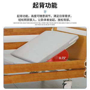 Bonja Manual Home Care <b>Bed</b> Wooden Adjustable Guardrails Hand Cranked Nursing <b>Bed</b> <b>For</b> Elderly Patients - Product Image 2