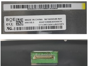 โมดูลจอ LCD TFT สำหรับเชิงพาณิชย์และอุตสาหกรรม BOE NV160WUM-N41 ขนาด 16.0 นิ้ว IPS ความสว่าง 250nits อายุการใช้งานยาวนาน - Product Image 4