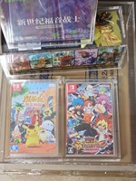 Étui de protection en acrylique transparent amovible moderne pour cartes de jeu Nintendo Switch 2