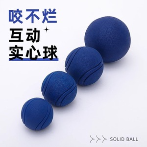 Balles à mâcher pour chiens, jouets de dentition durables en caoutchouc de couleur unie pour chiots et animaux domestiques, utilisation en intérieur, 60g, 110g, 150g, 340g - Product Image 2