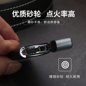 Baicheng Gas Lighter Refillable <b>Sandblasted</b> Chrome Windproof For Smoking Gifts - Product Image 5