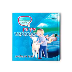 Service d'impression de livres cartonnés éducatifs <span class=keywords><strong>pour</strong></span> enfants en <span class=keywords><strong>anglais</strong></span> de haute qualité personnalisés en Chine - Product Image 1