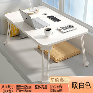 Foldable Laptop Desk Pink Tripod Stand For Bedside Study Student Dormitory Use - Product Image 2