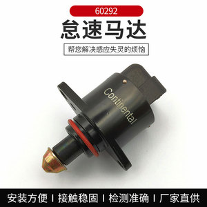 Motor de control del acelerador 60292 para Great Wall H6 V80, pieza de repuesto del sensor automotriz - Product Image 5