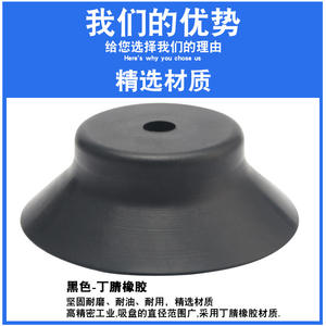 อะไหล่หุ่นยนต์แขนกลแบบนิวเมติก จุกดูดกันลื่นซิลิโคน PFOG/VP-20/30/40/50K ซีรีส์ สำหรับการดูดสุญญากาศ - Product Image 4