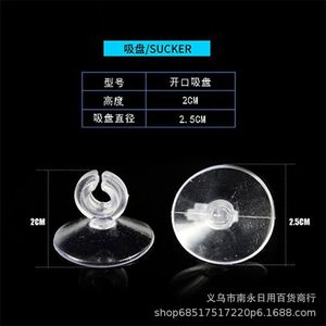 Soporte de tubo de oxígeno de plástico transparente redondo con ventosa fija para acuario, accesorio para pecera - Product Image 2