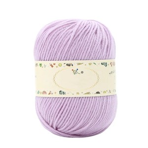 Fil artisanal 21S/4 laine douce douce pour la peau laine mercerisée moyenne grossière 50g boule pour pistolet à touffeter - Product Image 1