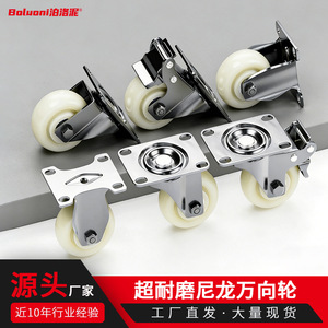 Roue pivotante robuste de 2,5 et 3 pouces avec frein, fonctionnement silencieux, pour chariots, type à trou de boulon, moulage sous pression - Product Image 2