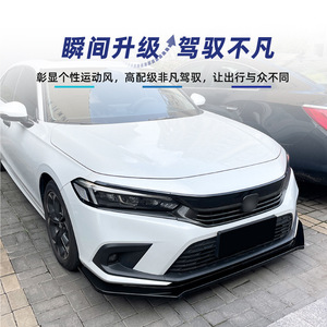 ชุดแต่งกันชนหน้า Honda Civic รุ่นที่ 11 ปี 2021+ สีดำ Piano Black คาร์บอนไฟเบอร์ ผิวด้าน - Product Image 1