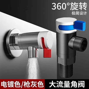 Válvula Angular de Alto Flujo Morning Dew, Acero Inoxidable, Rosca Macho, Diámetro Interior Estándar, Rotación de 360 Grados, Uso en Agua Fría y Caliente - Product Image 5