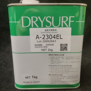 Harves DRYSURF A-2304EL 1kg Revêtement <span class=keywords><strong>lubrifiant</strong></span> Film <span class=keywords><strong>lubrifiant</strong></span> <span class=keywords><strong>sec</strong></span> pour pièces métalliques à glissement de précision - Product Image 6