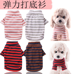 Camiseta interior para perro Shine And Shine, de algodón elástico a rayas, ropa de estar para primavera/invierno, ropa para mascotas - Product Image 2