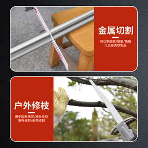 Lame de scie sauteuse à dents grossières et fines pour le travail du bois, le métal, le plastique, l'aluminium, scie sauteuse alternative, lame de scie électrique étendue - Product Image 3