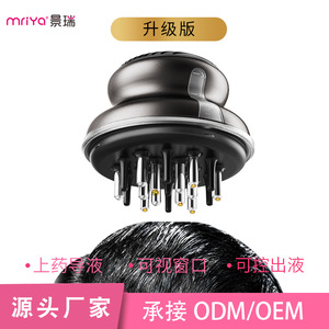 Scalp Care Head Spa Massager 20cm Above Abs Material Customizable With Logo For Hair Health Comb - Product Image 5