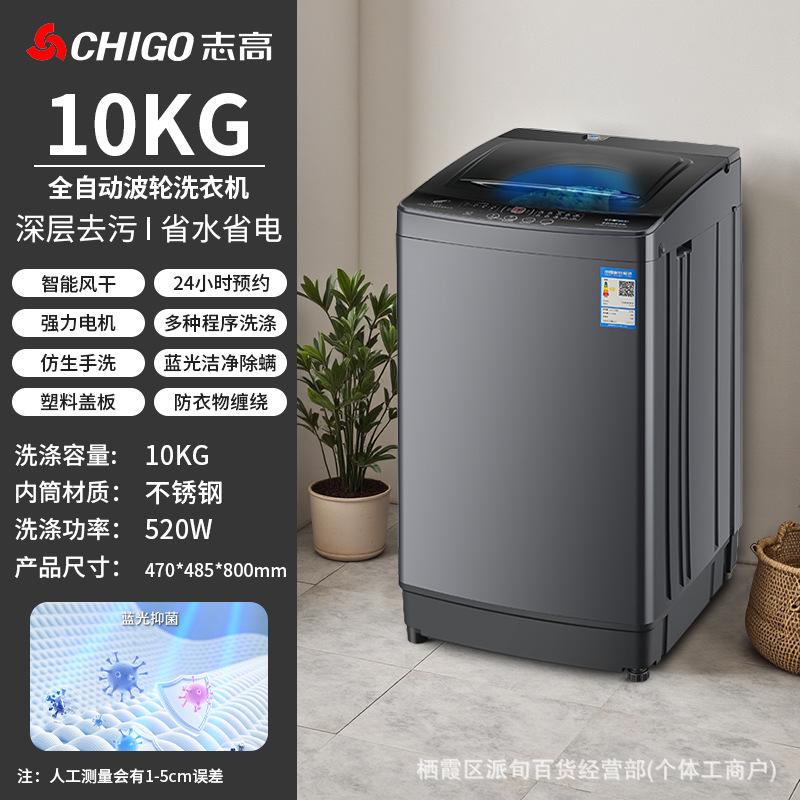 10 kg wet weight