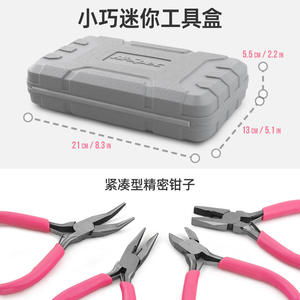 Ensemble de pinces à outils multifonctions pour bijoux, en acier au chrome-vanadium, pour bricolage et usage domestique - Product Image 5