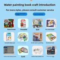 Livre de dessin à l'eau en spirale réutilisable Aqua Doodle pour enfants, jouet éducatif avec stylo à eau