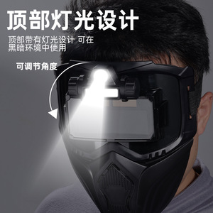 Casque de soudage à obscurcissement automatique, vision complète, alimenté par batterie, protection faciale - Product Image 3