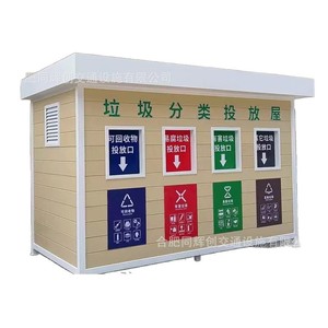 Smart Waste <b>Bin</b> Outdoor Recycling Station Wpc Material Sensor Powered Multi Functional Modern Design - Product Image 2