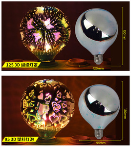 Bombilla <span class=keywords><strong>LED</strong></span> Epsilon E27 Estándar de 5w, Diseño de Fuegos Artificiales 3D, Iluminación Decorativa para Bares y Fiestas - Product Image 4