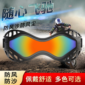 Lunettes de moto à monture complète, lentille sphérique en polycarbonate, protection UV, antidérapantes, pour sports de plein air, pour hommes - Product Image 2