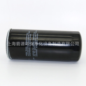 Filtre à huile pour machine Denford VF55 89755919 Élément de filtre à huile pour compresseur d'air - Product Image 2